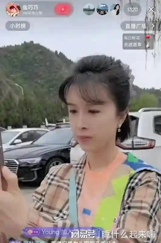 曝50岁金巧巧现身蓟县，脸瘪嘴巴歪，医美老和自然老的差距好明显
