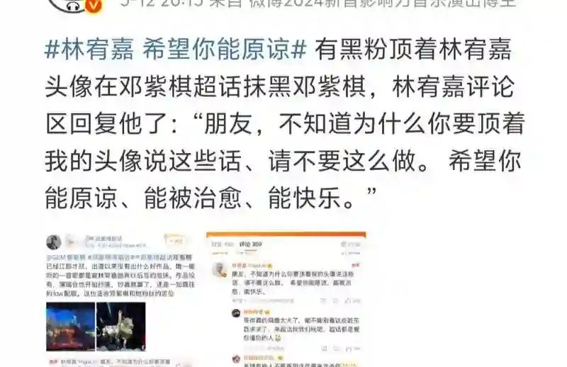 邓紫棋写书人气爆棚，林宥嘉疑似蹭前女友，分手11年差距越来越大