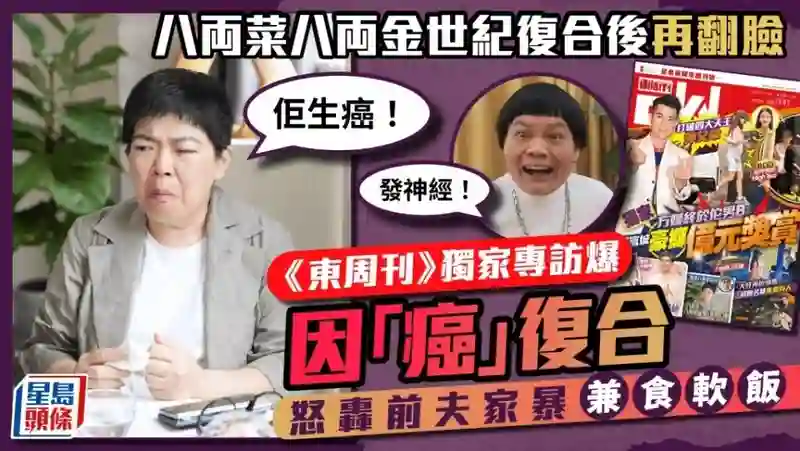71岁知名港星自曝不近女色，复婚多年无夫妻生活，每天拜佛诵经体壮如牛