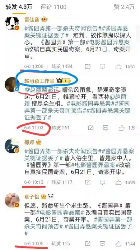 章子怡评论赵丽颖，力破孤立传闻，网友：飘了，连国际章都不回复