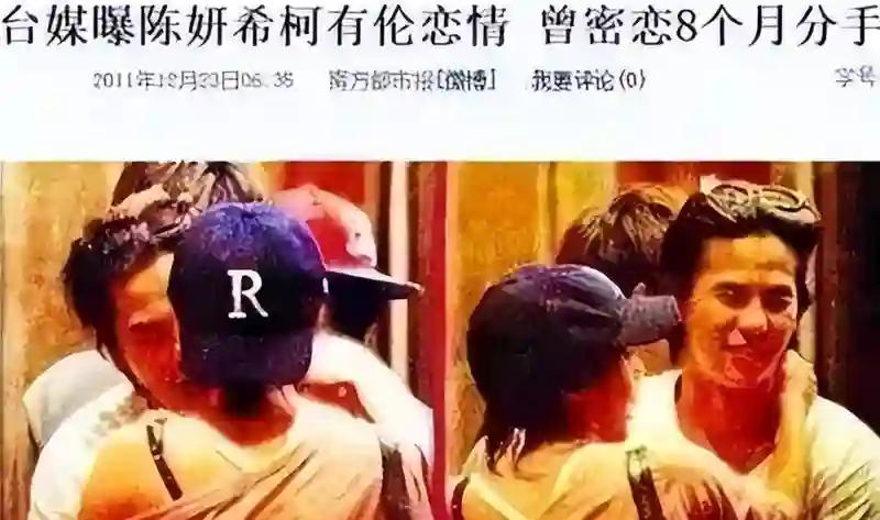 以为是“清纯玉女”，实则“渣到不行”，这5位女星竟能轻松伪装！