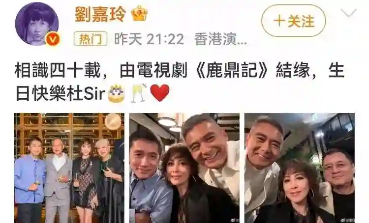 59岁刘嘉玲为70岁杜琪峰庆生！怎么那么喜欢穿丑裙子？短款也难看