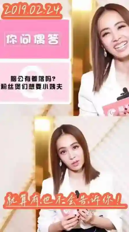 好家伙…你俩背着大家偷偷幸福了6年？