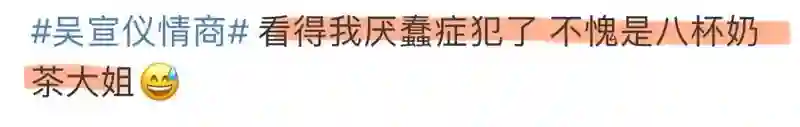 她最大的问题是不太聪明，又很想赢？