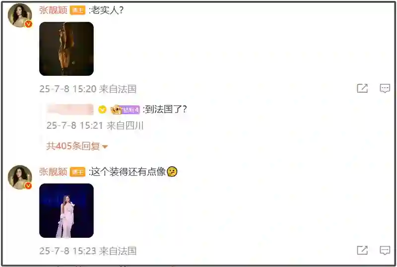张靓颖古早专辑造型被扒！粉发渔网袜高开叉，比《九万字》更大胆