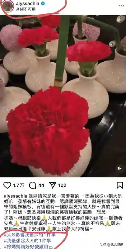 糗大了！众星缅怀大S是假象，小S凌晨4点求人记录曝光，范范挨骂