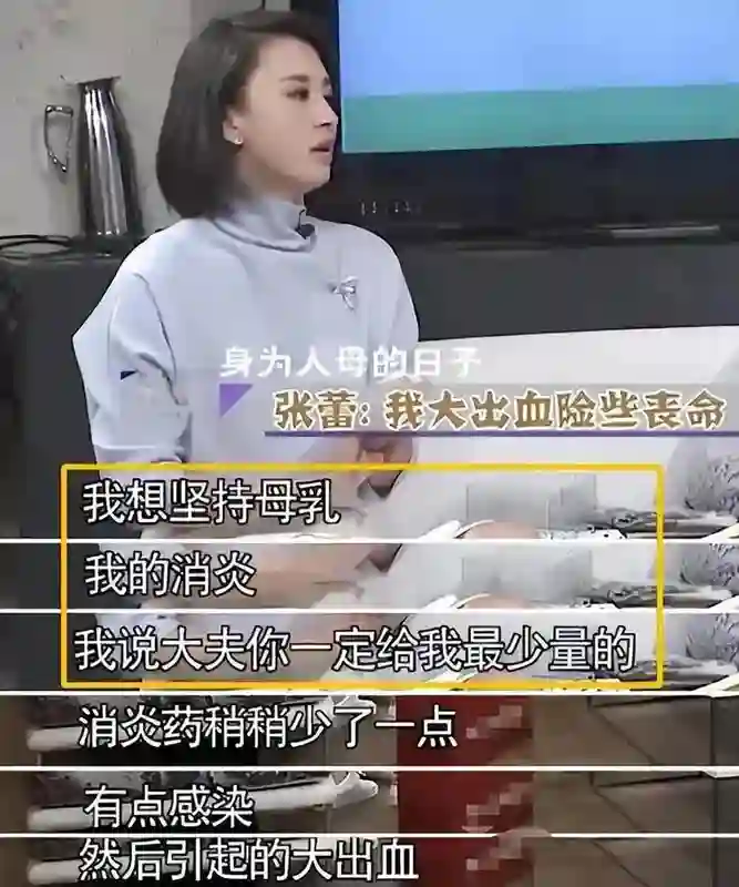 嫁70岁富翁？包养4个男人？曾是央视女主持私生活谣言有多离谱？