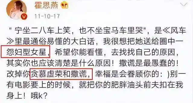 三遇渣男情路坎坷，