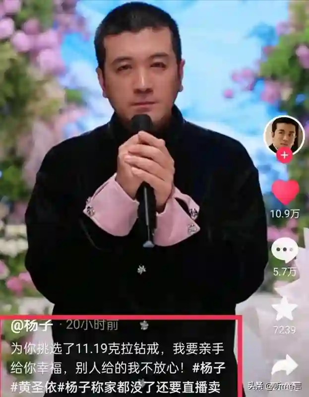 比黄圣依还能演？离婚6月天天卑微伏低，贾乃亮撕碎他最后体面