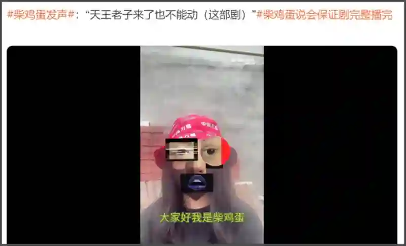 田栩宁事件影响恶劣！受害者丢工作，湖南台被牵连，网友要求封杀