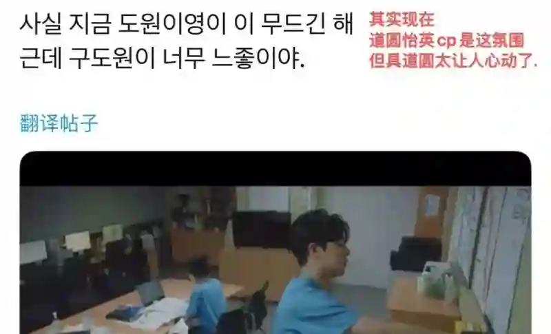 疯了…把他捧到c位有什么好处？