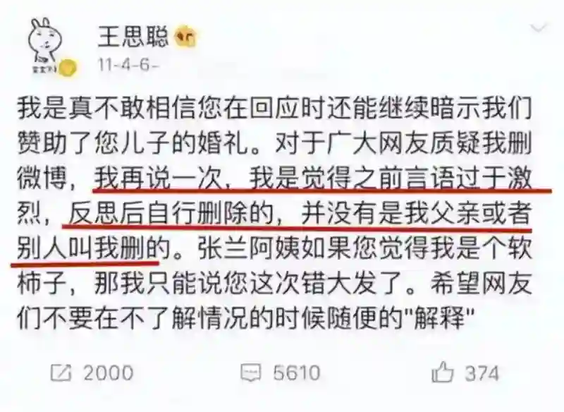 汪小菲的下意识举动暴露人品，跟王思聪一比较，两人差距太明显