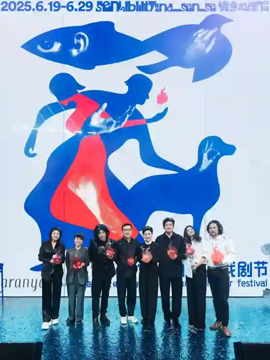 《2025阿那亚戏剧节发布会速览！6.19-6.29上演“情感和理智”的终极Battle》