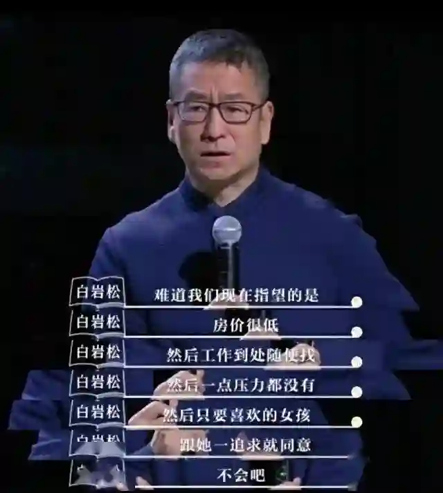 “央视一哥”白岩松被病痛折磨，曾多次想不开，56岁白发满头