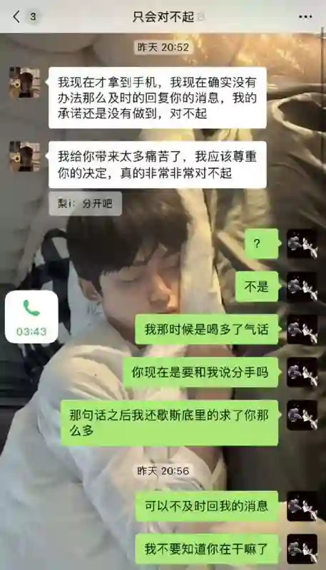一个月前，任谁都想不到他会塌房？