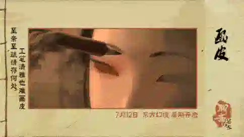 聊斋远不如预期，追光出什么问题了？
