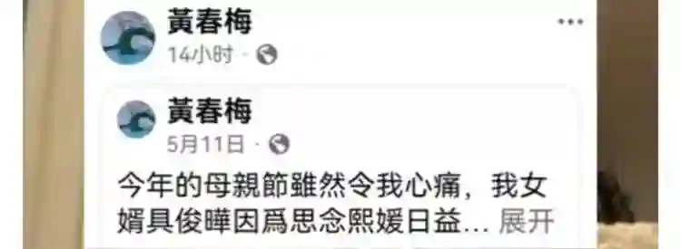 S妈称葛斯齐鲁蛇！首次回应被指控偷大s珠宝一事，马筱梅陪嫁惊人