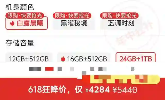 去年5000的手机现在2000多，这些手机真的跌疯了