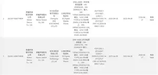 5月发布！荣耀400、荣耀400 Pro入网：最高90W快充
