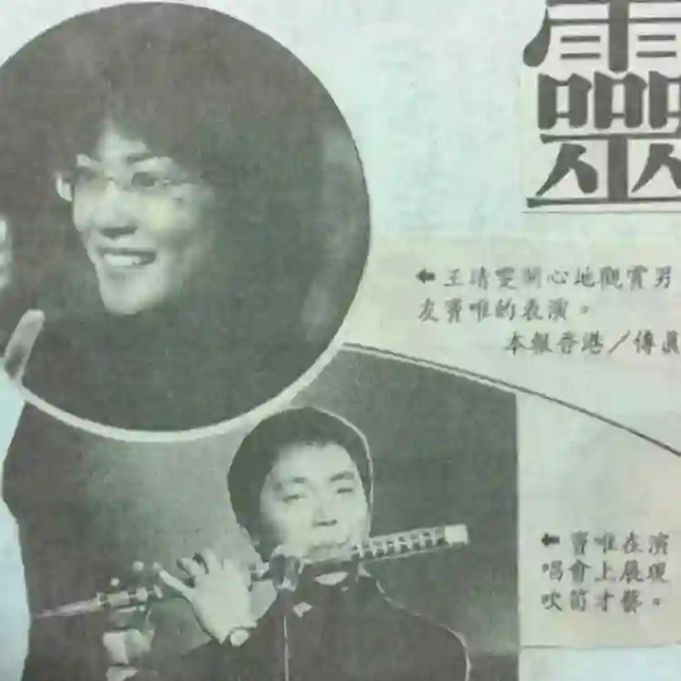 王菲窦唯北京往事：青春时爱上的人，要用多少个十年才能释怀？