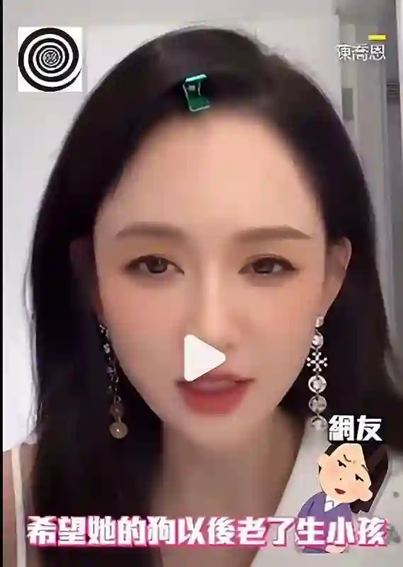 46岁陈乔恩不再隐瞒！自曝已婚未育真相，姐弟恋的残酷现实应验了
