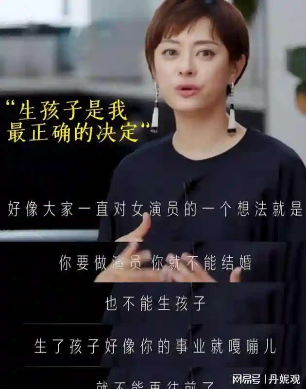 郝蕾“被学员一句话惹怒”在全网火了，孙俪的话，终于有人信了！