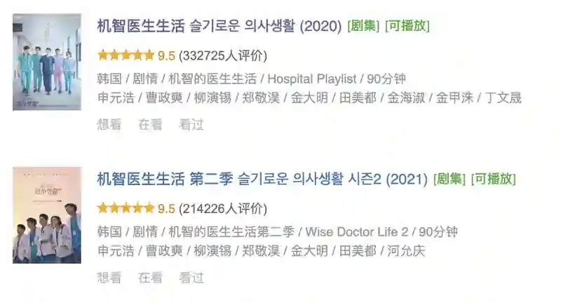疯了…把他捧到c位有什么好处？