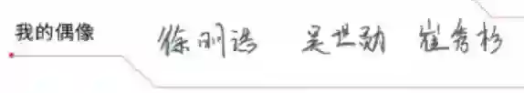 假的吧…哪有人长这样