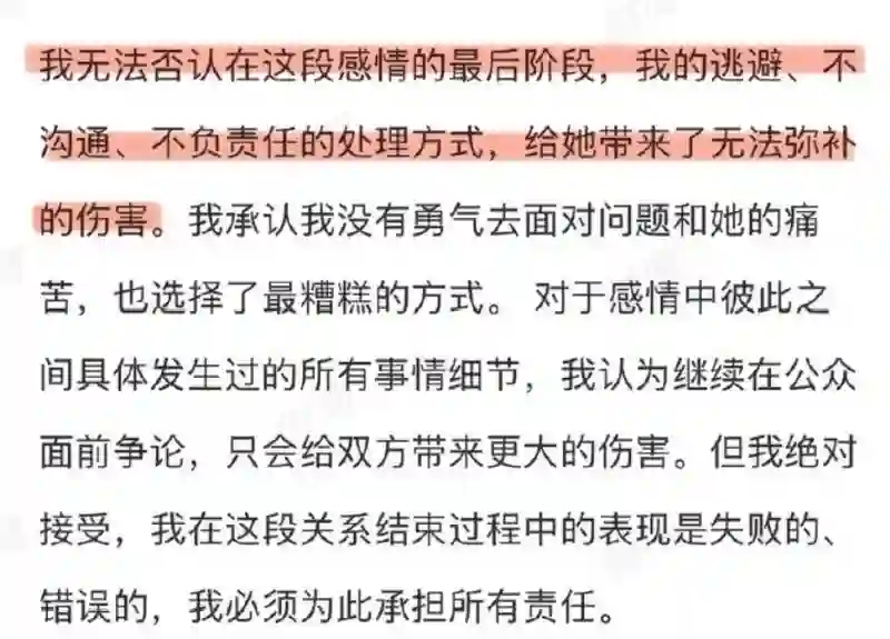 一个月前，任谁都想不到他会塌房？