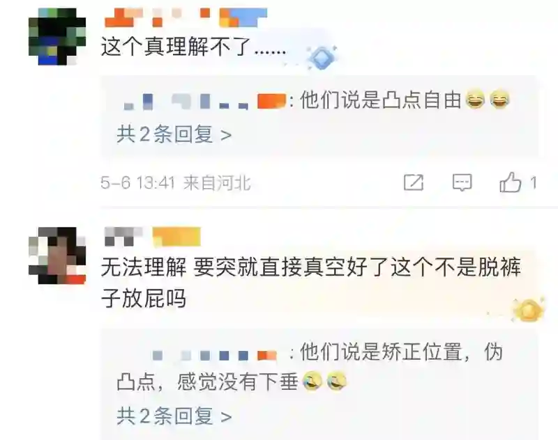 继最强腰臀比后姐又开始鼓吹内衣自由，靠凸点穿搭狂赚17亿美元…