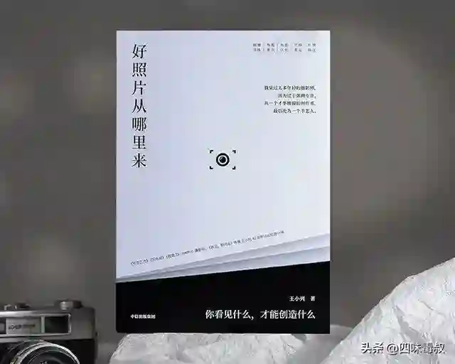 看见世界的另一面：王小列的镜头背后