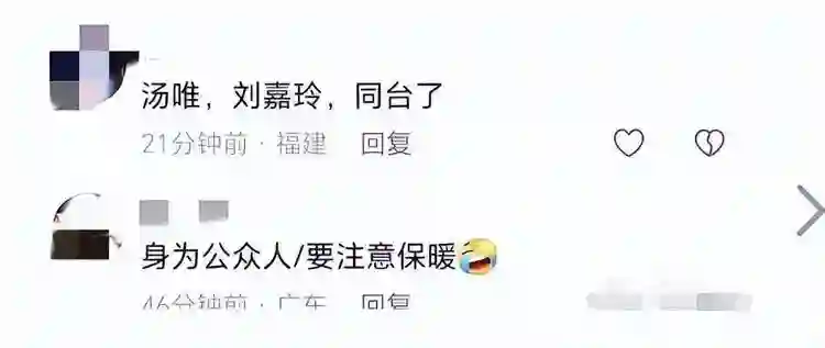 主办方的天要塌了！刘嘉玲汤唯同框被嘲，与梁朝伟“旧戏”被重提