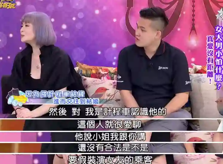 萧淑慎自曝丈夫多次出轨，4年没夫妻生活不离婚，因“他还爱我”