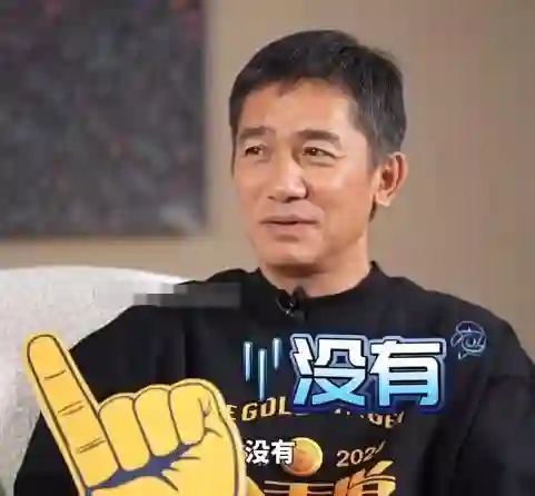 事实证明，与刘嘉玲中日分居的丁克一族梁朝伟，已走上另一条大道
