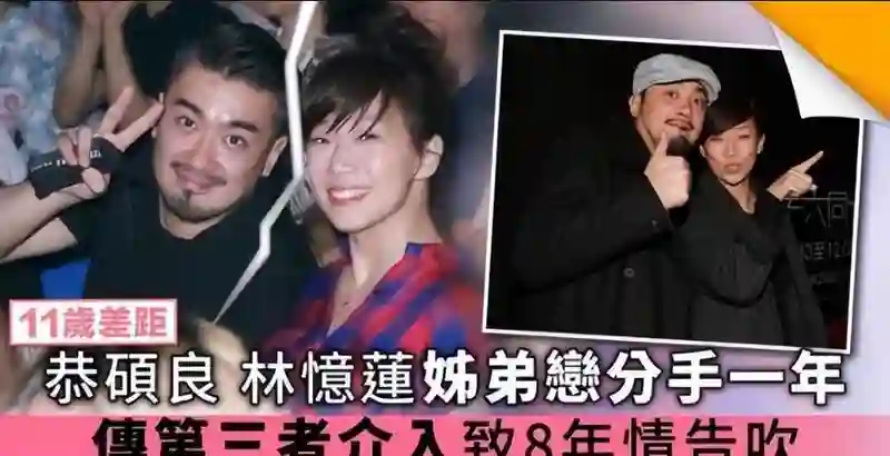 离婚21年，李宗盛早有娇妻，为何林忆莲仍不再婚？答案俗套又露骨