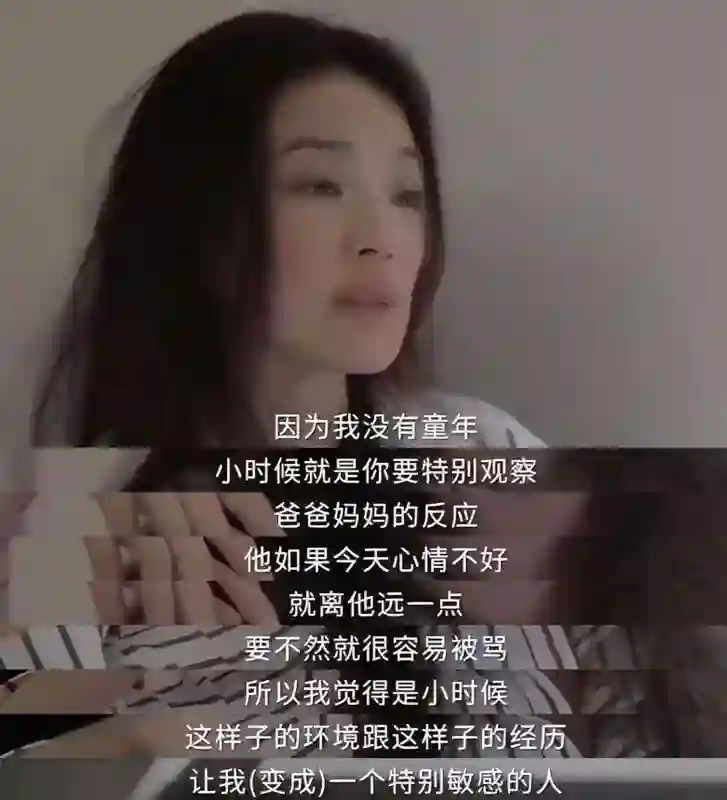 49岁舒淇近照堪比“整容”，嫁给苦等21年的冯德伦，如今她后悔吗