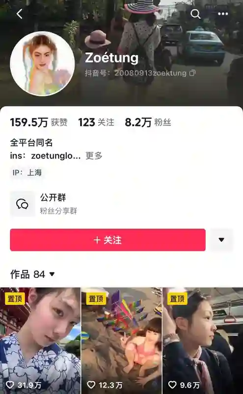 还记得初代女网红zy喜哥吗，她女儿都这么大了？