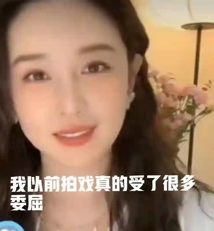 37岁阚清子彻底摆烂，在直播间大曝各种圈内的不公，意外牵连姜妍
