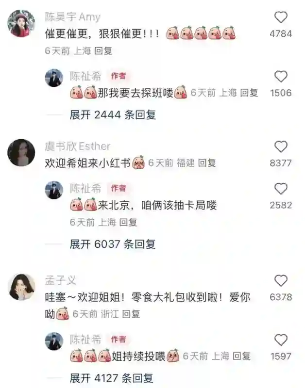 王一博于适背后的女大佬，电影圈最会赚钱的制片人陈祉希