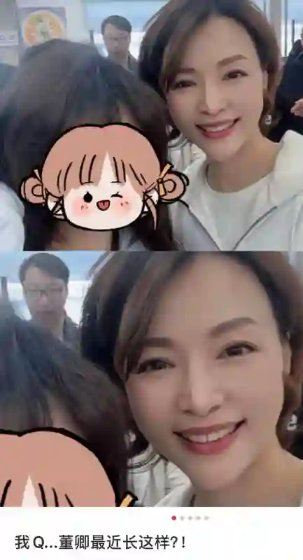 董卿素颜现身国际学校义卖！50 + 冻龄女神带娃摆摊