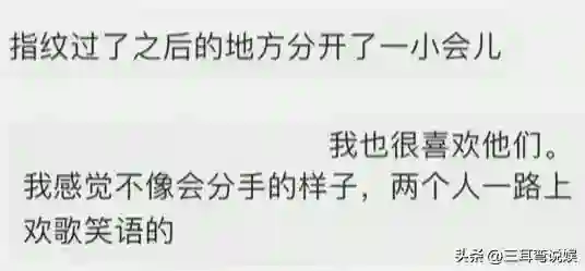 谢霆锋王菲飞日本过520，在机场一路欢声笑语不断，太甜蜜了