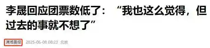 这一次，拒绝出演小燕子的李晟，给章子怡、周迅之流上了一课