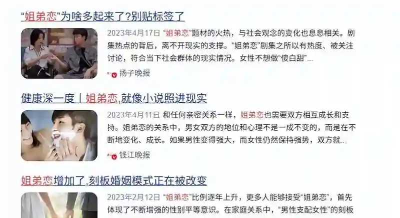 46岁陈乔恩不再隐瞒！自曝已婚未育真相，姐弟恋的残酷现实应验了