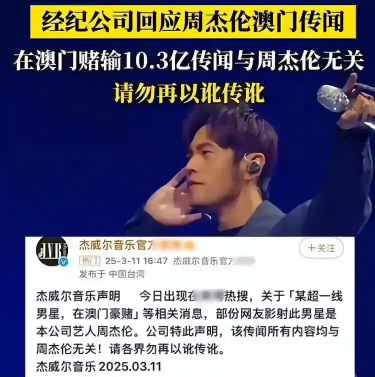 吴启华澳门输光42亿风波，牵出大量明星赌博照，汪峰才是冰山一角