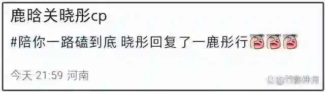 鹿晗关晓彤未分手！女方颁奖礼现鹿晗旧照，男方疑秀手机屏保合影