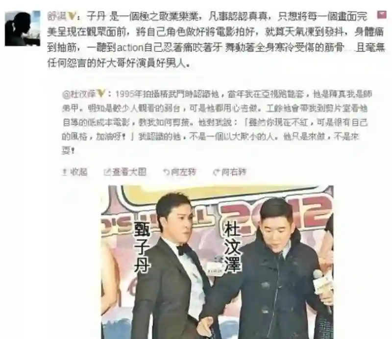 6对男星势同水火：王思聪汪小菲互怼，富二代恩怨深