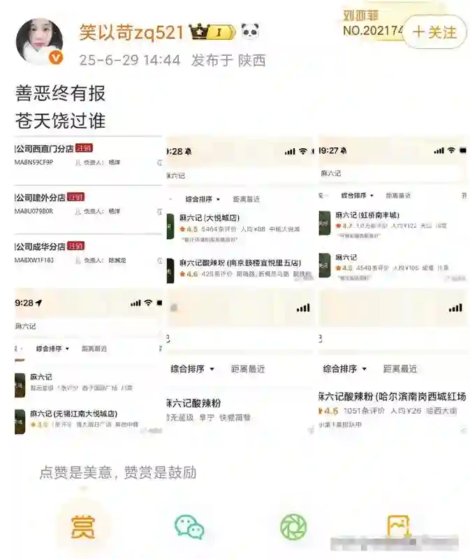 大S离世5个月，这一次“幸灾乐祸”的张兰，终究没给她留一丝体面