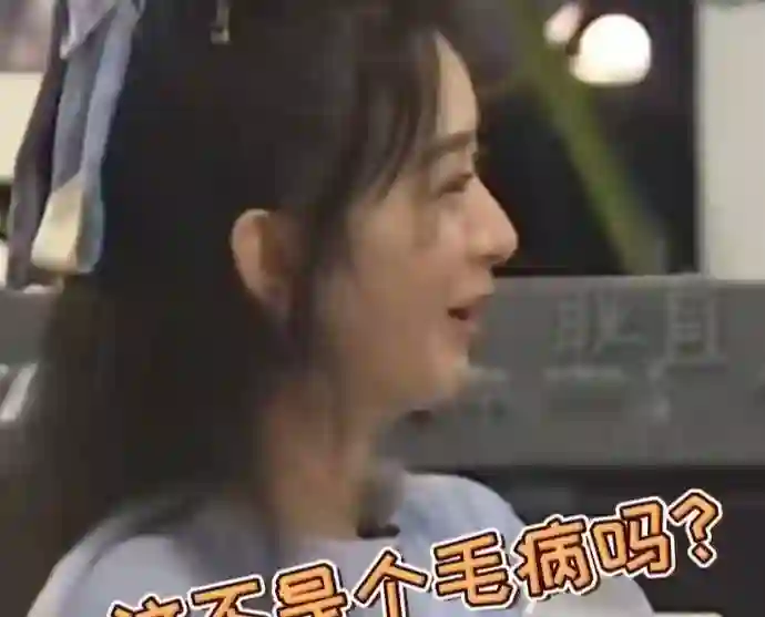 赵丽颖说脏话，被骂素质低下，戳穿了多少女演员的“体面”？
