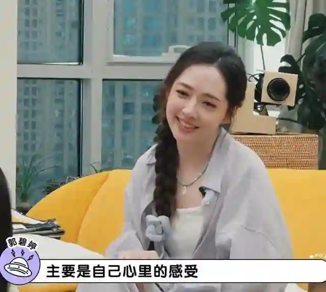 向太的天塌下来了，郭碧婷冷不丁冒说了一句：要换老公吗？