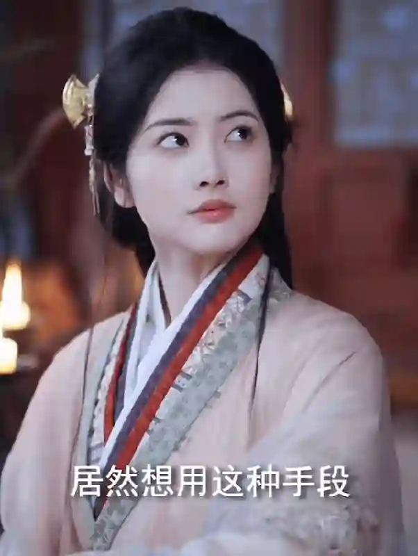 短剧女主们原名都叫啥？有的本名自带土气，难怪要改个高大上艺名